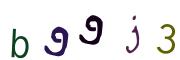 Recopier le code Captcha de l'image
